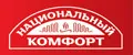 Национальный комфорт