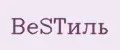 BeSTиль