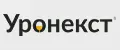 Уронекст