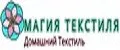 Магия текстиля