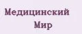 Медицинский Мир