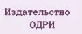 Издательство Одри