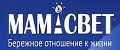 Мамасвет