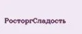 РосторгСладость