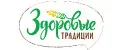 Здоровые традиции