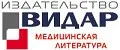 Издательство Видар