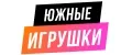 Южные игрушки
