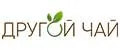 Другой чай