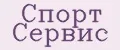 Спорт Сервис