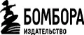 Издательство БОМБОРА