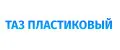 Таз пластиковый