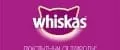 WHISKAS