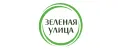 Зеленая Улица
