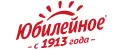 Юбилейное