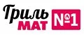 Гриль-мат №1