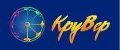 КруВер