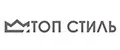 ТОП СТИЛЬ