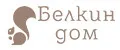 Белкин Дом