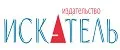 Издательство Искатель