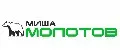 Миша Молотов