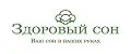 Здоровый сон