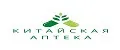 Китайская аптека