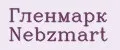 Гленмарк Nebzmart