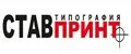 Ставпринт