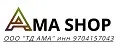 AMA shop