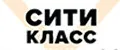Сити-Класс