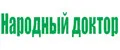 Народный доктор