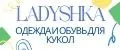 Ladyshka