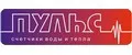 ПУЛЬС