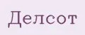 ДЕЛСОТ
