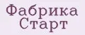 Фабрика Старт