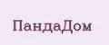 ПандаДом