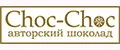 Choc-choc