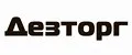 Дезторг