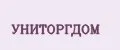 УНИТОРГДОМ