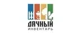 Дачный инвентарь