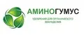 Аминогумус