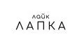 ЛайкЛапка
