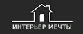 Интерьер мечты