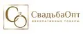 Свадьбаопт