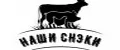 Наши снэки