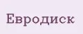Евродиск