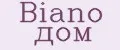 Biano дом