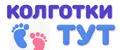 Колготки ТУТ