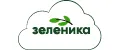 Зеленика