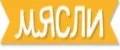 Мясли